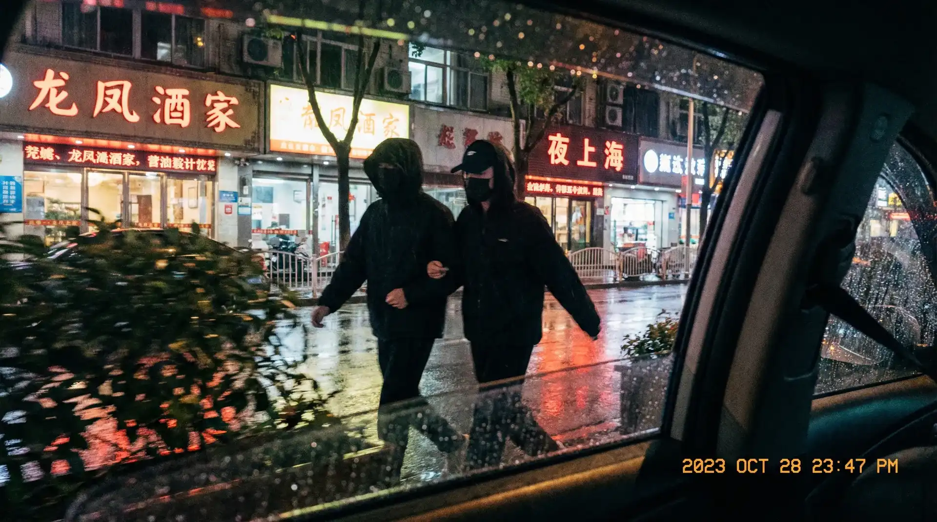 环亚官网 - 顶流明星深夜密会现场抓拍照片